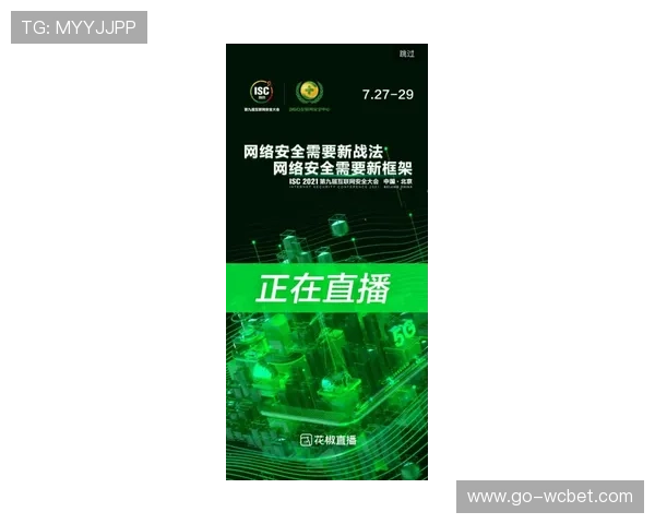 乐玩体育直播平台的安全保障措施让用户放心观看体育赛事无后顾之忧