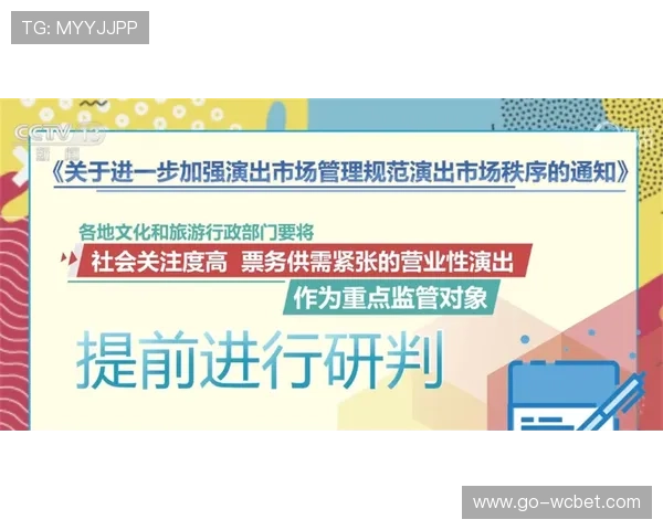 博天堂体育平台全面介绍与安全保障措施详解让你放心投注 博天堂体育平台全面介绍与安全保障措施详解让你放心投注