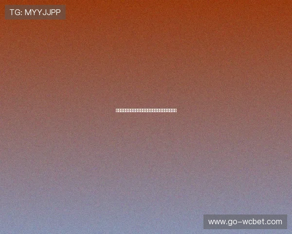 新西兰对比利时世界杯比赛关键战术对决与球队表现预测