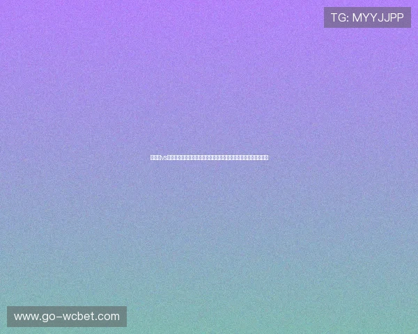 比利时vs伊朗比赛官方直播网址大全，确保用户无障碍观看世界杯精彩赛事