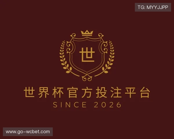 知道世界杯官方投注平台